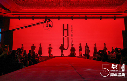 Hu Sheguang Fashion Girl Army X Shewen 5th Anniversary Celebration