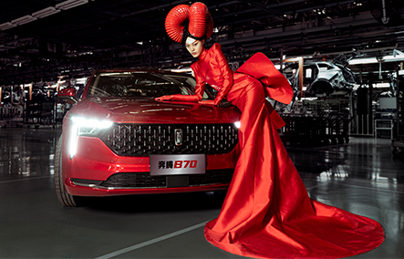 胡社光&一汽奔腾B70 ——开启潮流时尚与汽车工业的新碰撞